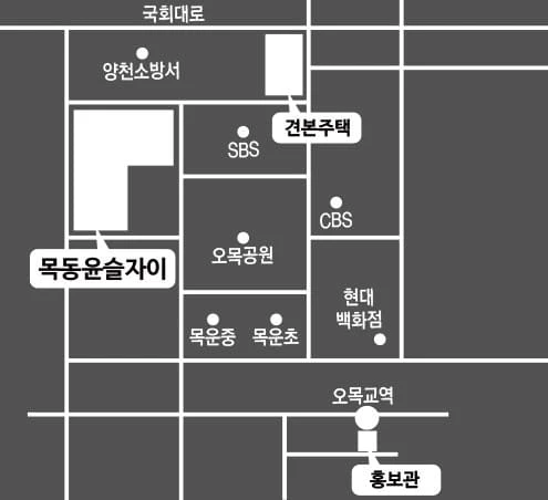 목동윤슬자이 오피스텔 인터넷 청약 방법 및 준비물 가이드