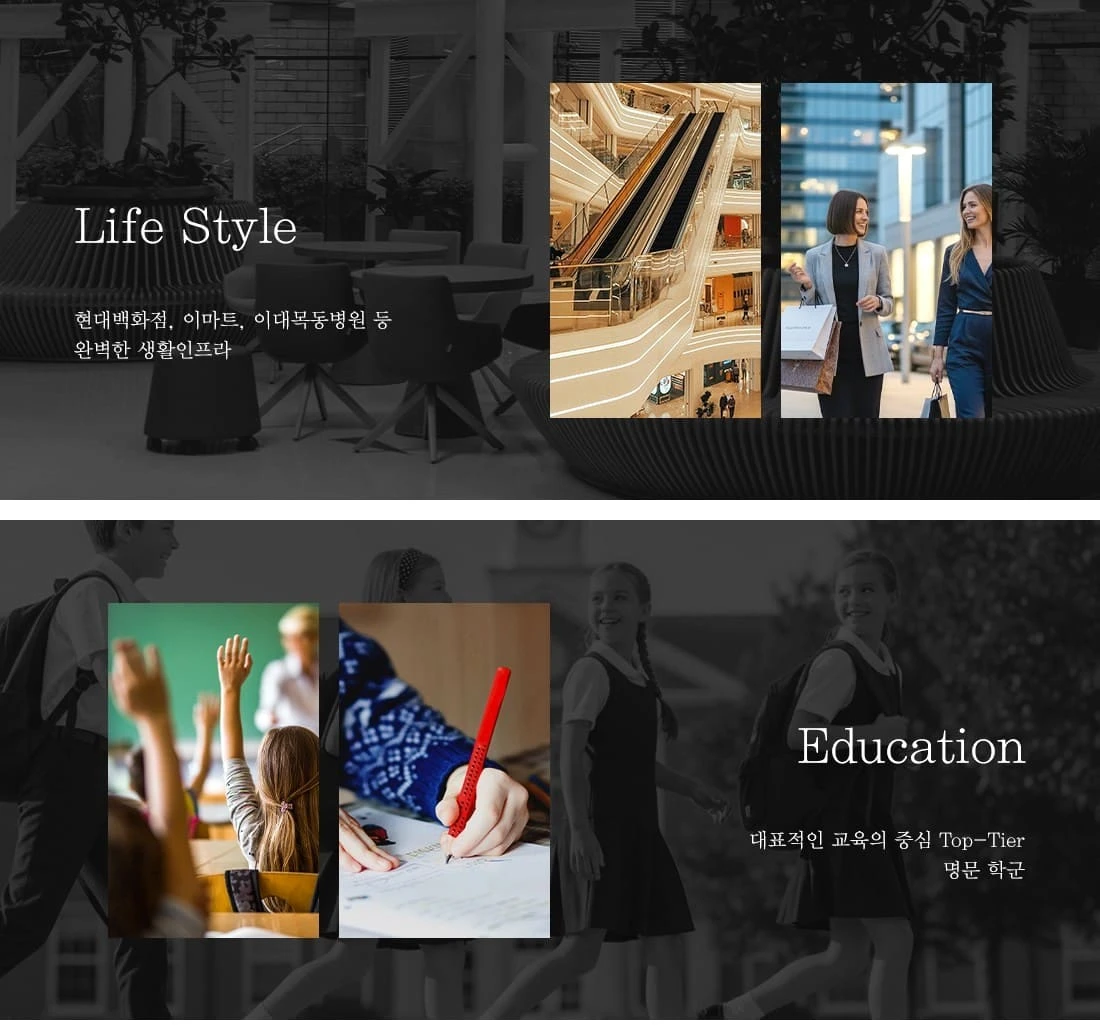 목동윤슬자이 전용 114타입 평면도 및 내부 인테리어 구조