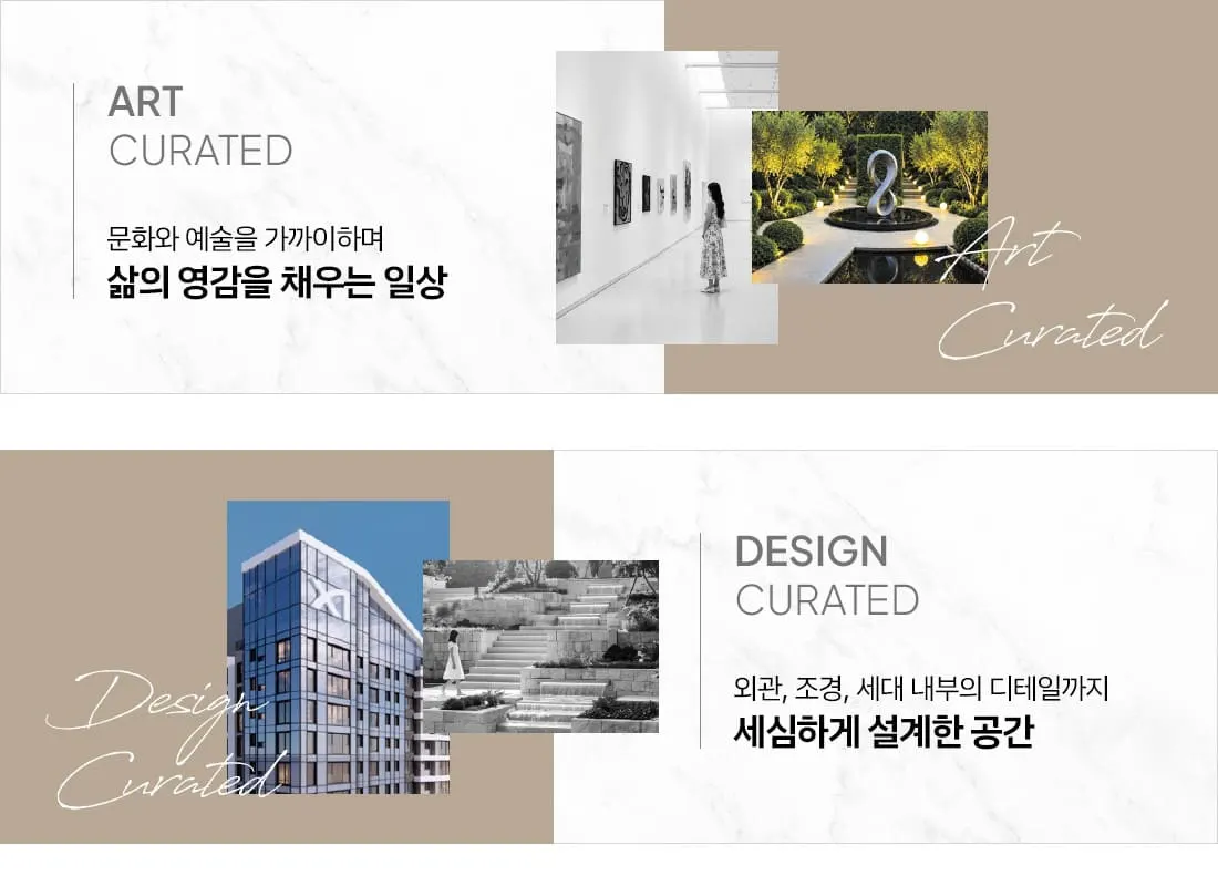 공간 활용도를 높인 아르뮤제자이 주거복합 평면 디자인
